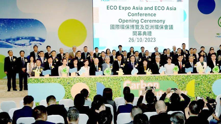 雷茨受邀参加2023 ECO Expo Asia（香港环保展），携手同行创建零碳未来！