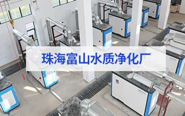 年省电预计320万元+！雷茨11台磁悬浮风机【含8台德国进口】在珠海富山三厂投运！