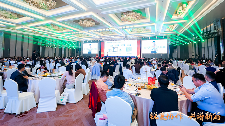 雷茨总裁吴炎光受邀出席东莞环保产协年度大会，并发表主旨演讲
