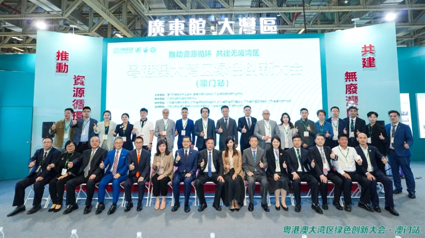 雷茨应邀参加2024年澳门国际环保展（MIECF），张少康副省长出席开幕式并亲临巡馆