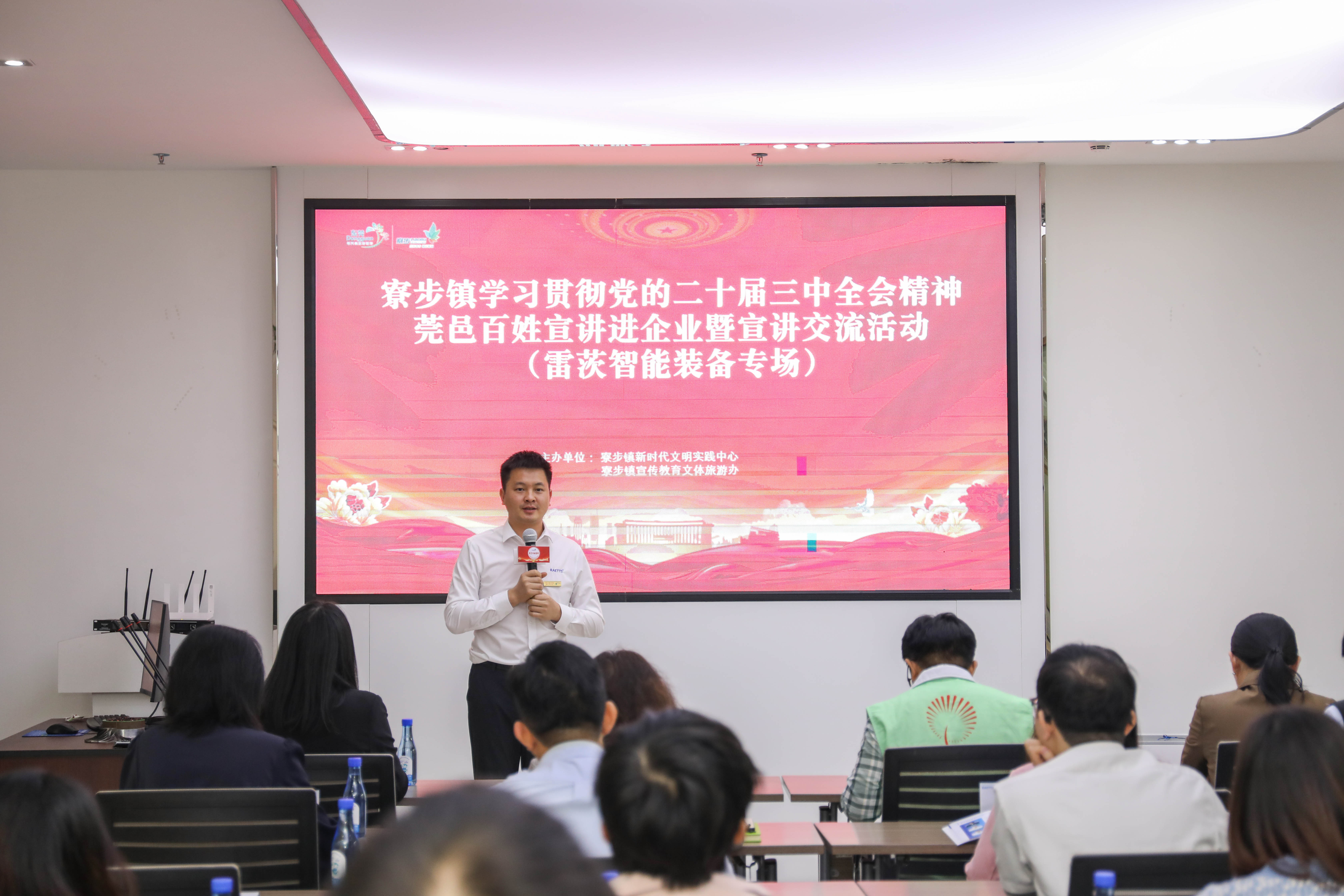 莞邑百姓宣讲 | “东西南北中，创业到广东”，莞邑青年宣讲创新创业故事