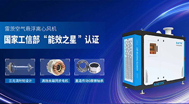 空气悬浮风机让络合重金属废水处理事半功倍！