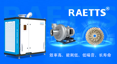 磁悬浮鼓风机是怎么让污水处理更高效的？