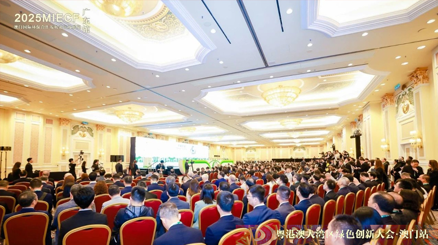 雷茨应邀参加2025年澳门国际环保展（MIECF），张少康副省长等领导亲临雷茨展位详细了解磁浮热泵等高端装备