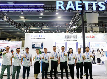 华南环保旗舰展收官，雷茨磁浮压缩机和污泥减量热泵引领节能新趋势！