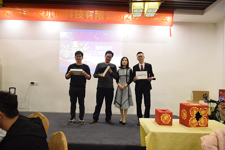 二等奖华为平板一台