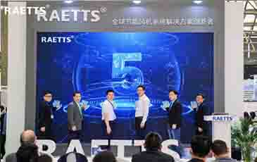 <更节能、更智能、更赋能>雷茨智能阐述如何通过技术、产品和服务来实现“碳中和”时代的节能担当